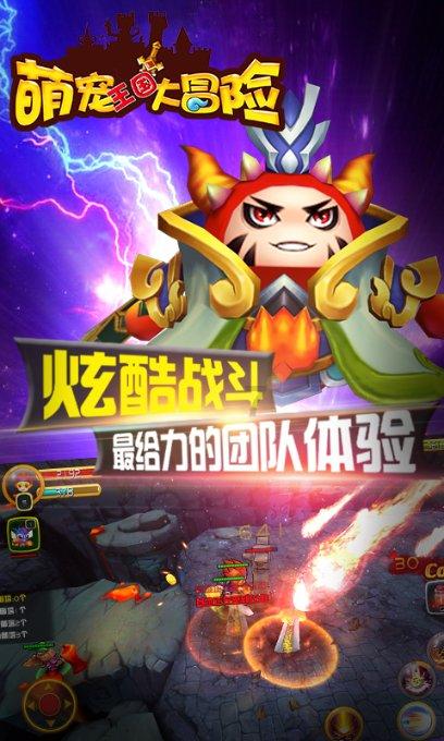 救援青龙