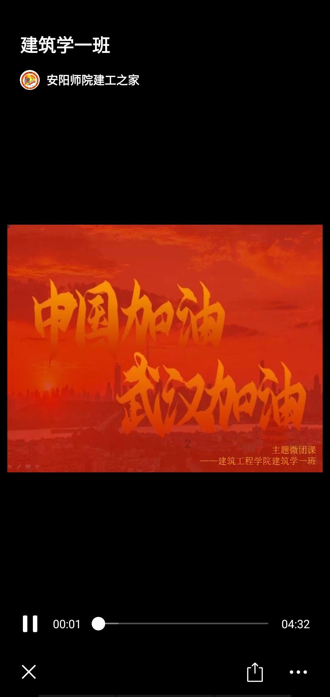 写作文事的开头和结尾