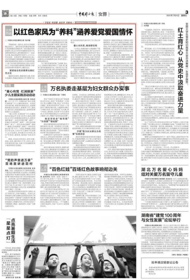 冰洞逃生